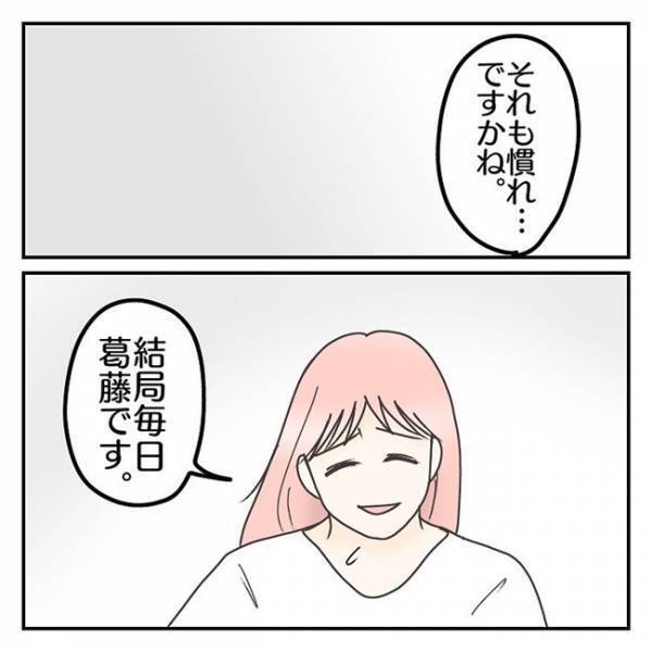 「今すぐ抱きしめてぇ」息子への接し方に悩む母が救われた、先生の言葉とは！？＜学校に行きたくない＞