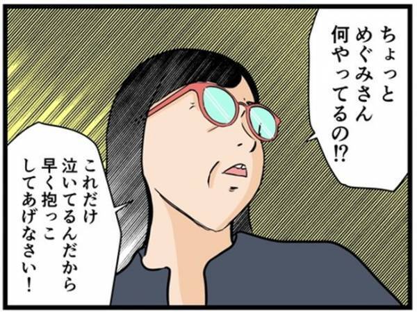「今時の若い母親は…」育児中の嫁を見て説教を始める義母は、さらに衝撃の発言を＜闇堕ちした妻＞