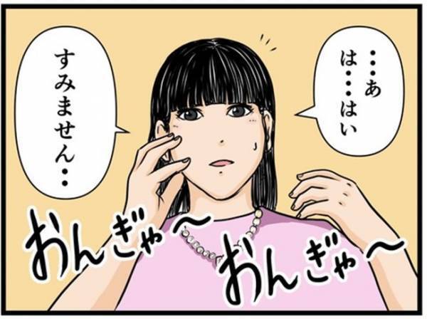 「今時の若い母親は…」育児中の嫁を見て説教を始める義母は、さらに衝撃の発言を＜闇堕ちした妻＞