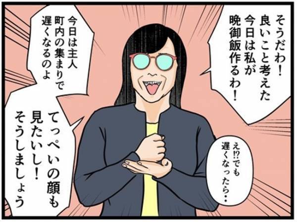 「今時の若い母親は…」育児中の嫁を見て説教を始める義母は、さらに衝撃の発言を＜闇堕ちした妻＞