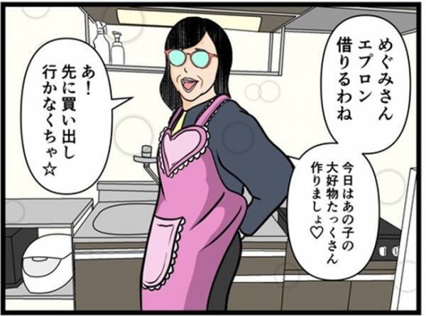 「今時の若い母親は…」育児中の嫁を見て説教を始める義母は、さらに衝撃の発言を＜闇堕ちした妻＞