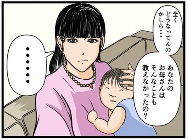 「今時の若い母親は…」育児中の嫁を見て説教を始める義母は、さらに衝撃の発言を＜闇堕ちした妻＞