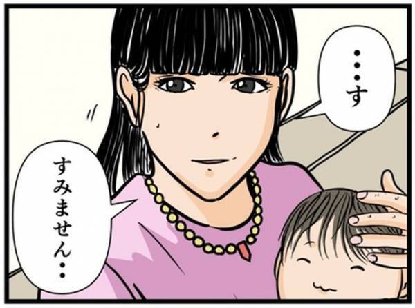 「今時の若い母親は…」育児中の嫁を見て説教を始める義母は、さらに衝撃の発言を＜闇堕ちした妻＞