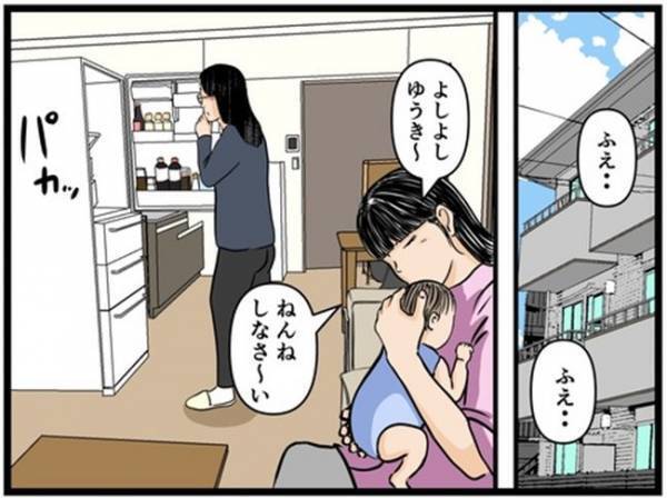 「今時の若い母親は…」育児中の嫁を見て説教を始める義母は、さらに衝撃の発言を＜闇堕ちした妻＞