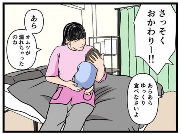 「早く帰ってきて」押しかけてきた義母が料理を始め困惑→夫に電話すると意外な返答が＜闇堕ちした妻＞