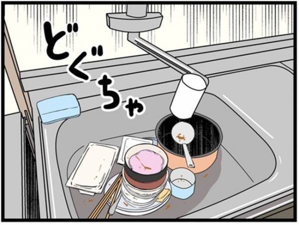 「早く帰ってきて」押しかけてきた義母が料理を始め困惑→夫に電話すると意外な返答が＜闇堕ちした妻＞