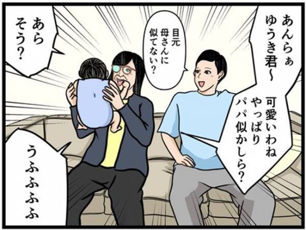 「早く帰ってきて」押しかけてきた義母が料理を始め困惑→夫に電話すると意外な返答が＜闇堕ちした妻＞