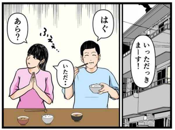 「早く帰ってきて」押しかけてきた義母が料理を始め困惑→夫に電話すると意外な返答が＜闇堕ちした妻＞