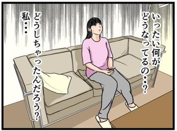 「今なんて…？」嫌味ざんまいの義母と勘違い夫に怒り爆発！2人を驚愕させた私の発言＜闇堕ちした妻＞