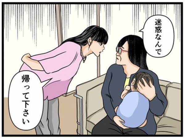 「今なんて…？」嫌味ざんまいの義母と勘違い夫に怒り爆発！2人を驚愕させた私の発言＜闇堕ちした妻＞