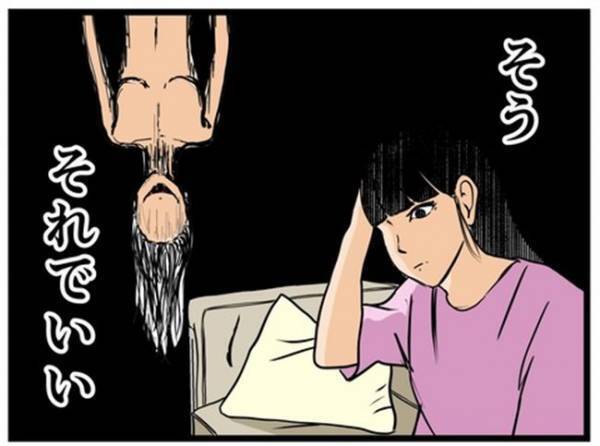 「今なんて…？」嫌味ざんまいの義母と勘違い夫に怒り爆発！2人を驚愕させた私の発言＜闇堕ちした妻＞