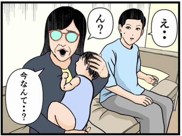 「今なんて…？」嫌味ざんまいの義母と勘違い夫に怒り爆発！2人を驚愕させた私の発言＜闇堕ちした妻＞