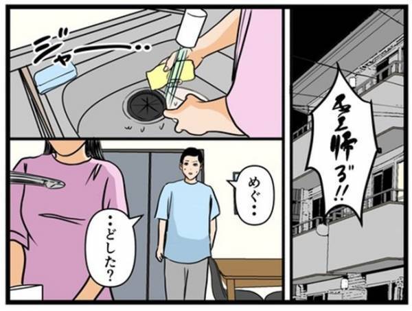「今なんて…？」嫌味ざんまいの義母と勘違い夫に怒り爆発！2人を驚愕させた私の発言＜闇堕ちした妻＞