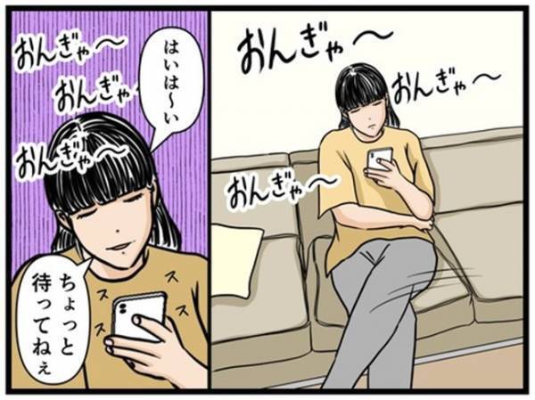 「たらいまぁ」酔っぱらって帰宅する夫。子どもが寝たところだと伝えると衝撃の行動に＜闇堕ちした妻＞