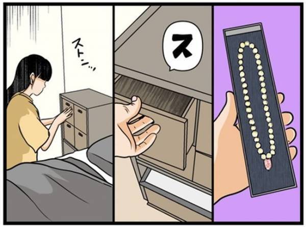 「たらいまぁ」酔っぱらって帰宅する夫。子どもが寝たところだと伝えると衝撃の行動に＜闇堕ちした妻＞