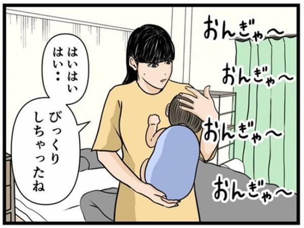 「たらいまぁ」酔っぱらって帰宅する夫。子どもが寝たところだと伝えると衝撃の行動に＜闇堕ちした妻＞