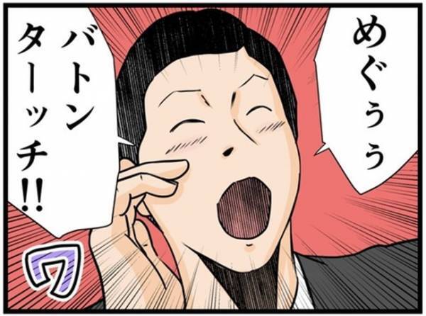 「たらいまぁ」酔っぱらって帰宅する夫。子どもが寝たところだと伝えると衝撃の行動に＜闇堕ちした妻＞