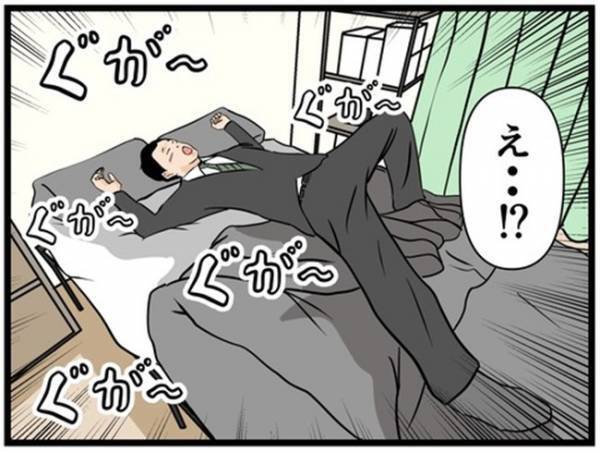 「たらいまぁ」酔っぱらって帰宅する夫。子どもが寝たところだと伝えると衝撃の行動に＜闇堕ちした妻＞