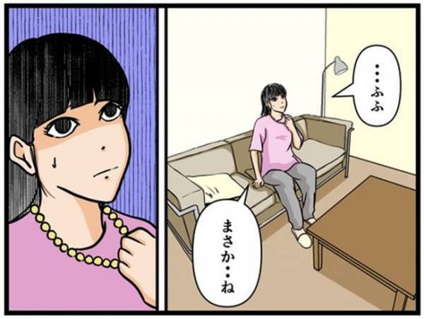 「たらいまぁ」酔っぱらって帰宅する夫。子どもが寝たところだと伝えると衝撃の行動に＜闇堕ちした妻＞