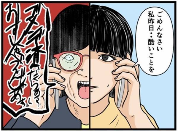 「たらいまぁ」酔っぱらって帰宅する夫。子どもが寝たところだと伝えると衝撃の行動に＜闇堕ちした妻＞