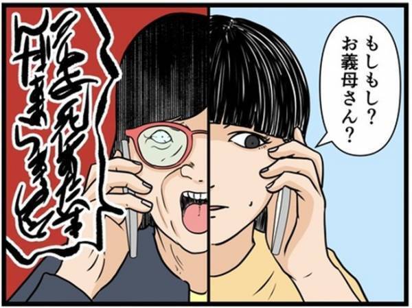「たらいまぁ」酔っぱらって帰宅する夫。子どもが寝たところだと伝えると衝撃の行動に＜闇堕ちした妻＞