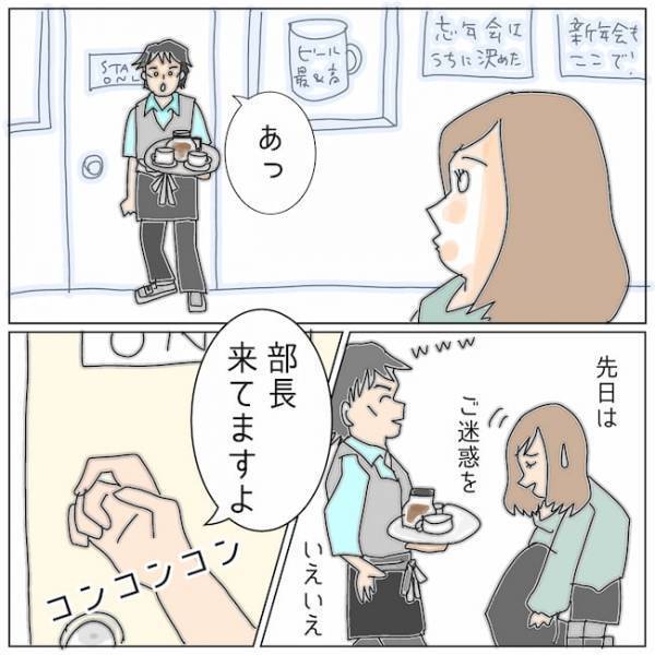 「お話があります」決意を固めたサレ妻が電話した相手は＜夫の浮気相手は＞