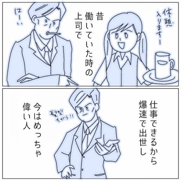 「お話があります」決意を固めたサレ妻が電話した相手は＜夫の浮気相手は＞