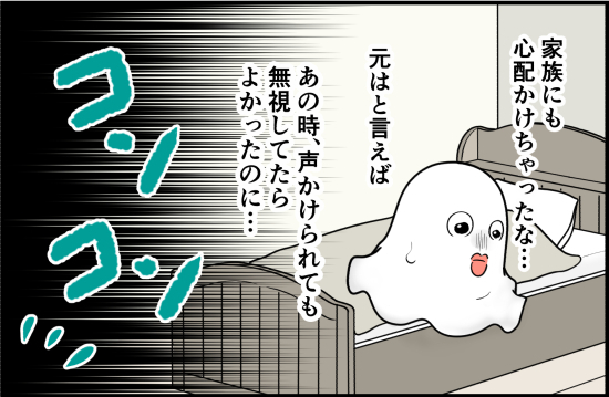 「これってまさか…」声かけ事案の捜査は難航…女児を狙う怪しい男の行方は！？＜誘拐されかけた話＞