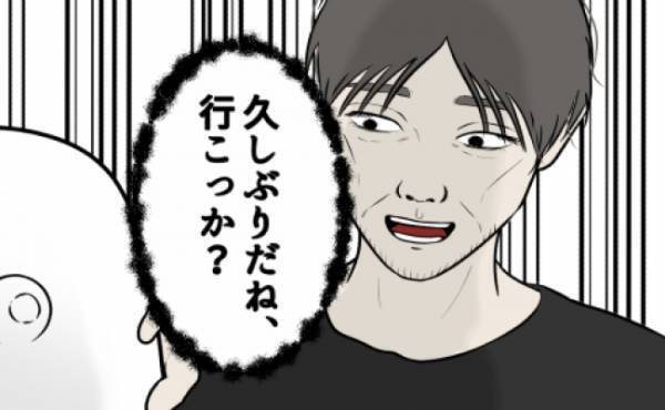 「久しぶりだね」おじさんにキスされかけた！？野放しの不審者…何人もの女児に＜誘拐されかけた話＞