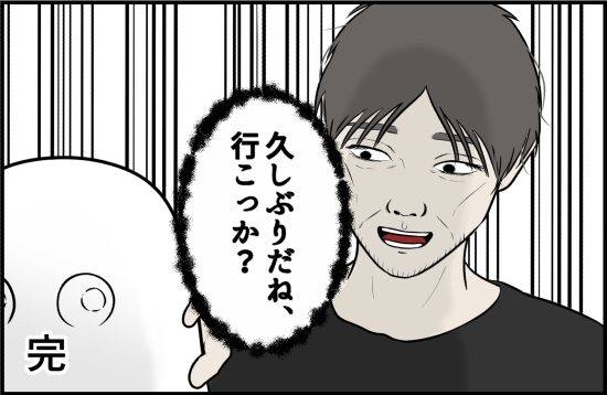「久しぶりだね」おじさんにキスされかけた！？野放しの不審者…何人もの女児に＜誘拐されかけた話＞