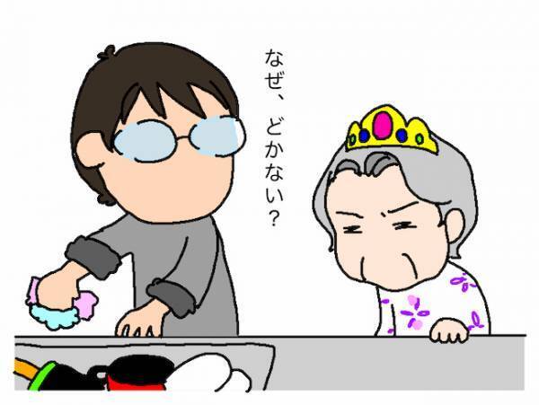 「キンキンに冷えたお茶が飲みたいの！」まるで女王！？義母の要求は続く＜頑張り過ぎない介護＞