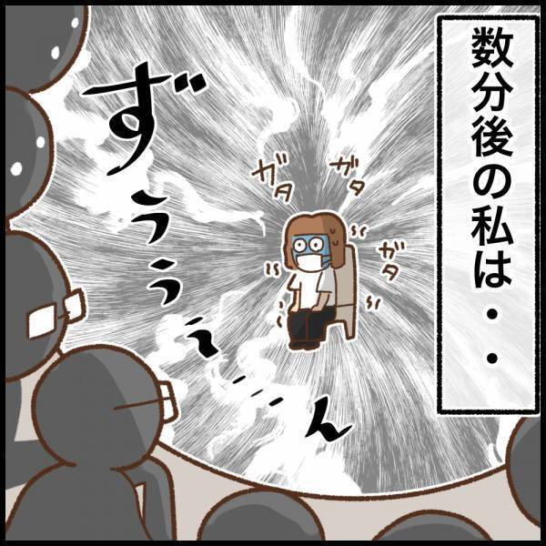 ゆる〜い雰囲気だと思っていたら面接官がズラリ！本気面接スタート！＜看護師ママの復職日記＞