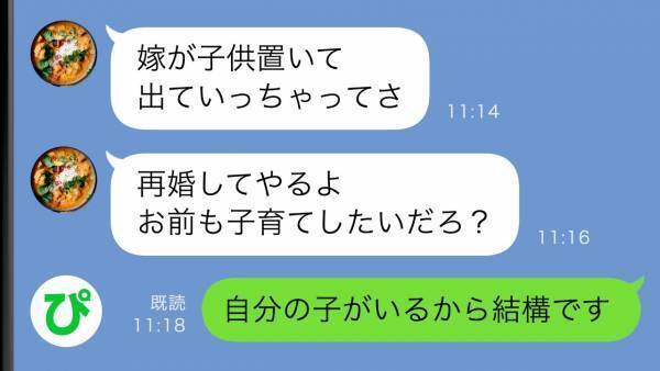「不倫相手が妊娠したから不妊の原因は俺じゃない！」→離婚後に分かった衝撃の事実とはw