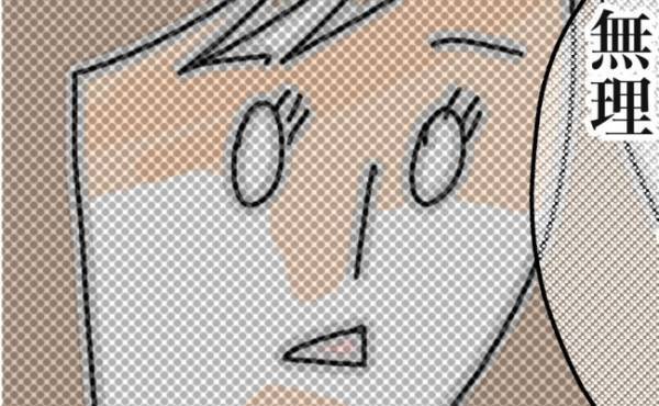 「めまいがする」夫の上司から告げられた厳しい言葉に＜夫の浮気相手は＞