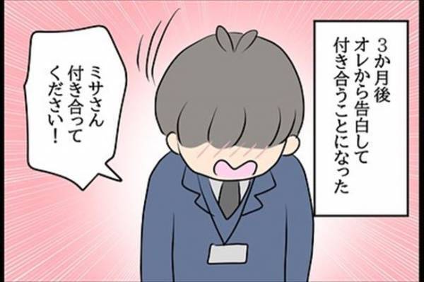 「付き合って！」新たな恋が実った矢先、元カノがまさかの行動を！＜嘘みたいな三角関係＞