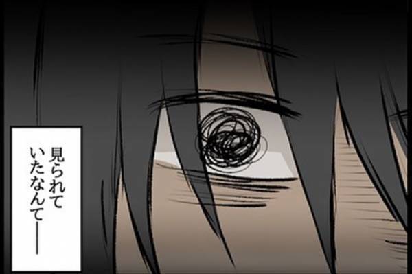 「付き合って！」新たな恋が実った矢先、元カノがまさかの行動を！＜嘘みたいな三角関係＞