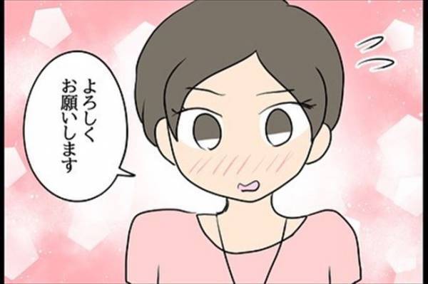 「付き合って！」新たな恋が実った矢先、元カノがまさかの行動を！＜嘘みたいな三角関係＞