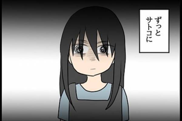 「付き合って！」新たな恋が実った矢先、元カノがまさかの行動を！＜嘘みたいな三角関係＞