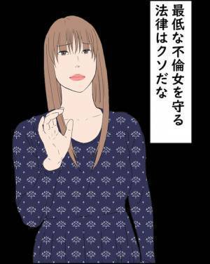 「どういうこと？」父親が判明！？不倫妻がついに出産するも生まれた子の顔を見て混乱し＜純愛W不倫＞