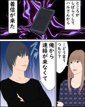 「どういうこと？」父親が判明！？不倫妻がついに出産するも生まれた子の顔を見て混乱し＜純愛W不倫＞