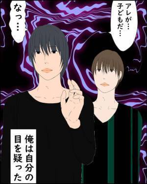 「どういうこと？」父親が判明！？不倫妻がついに出産するも生まれた子の顔を見て混乱し＜純愛W不倫＞