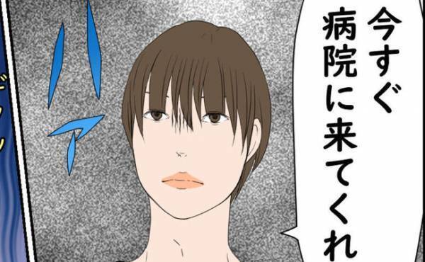 「どういうこと？」父親が判明！？不倫妻がついに出産するも生まれた子の顔を見て混乱し＜純愛W不倫＞