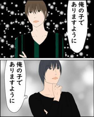 「どういうこと？」父親が判明！？不倫妻がついに出産するも生まれた子の顔を見て混乱し＜純愛W不倫＞