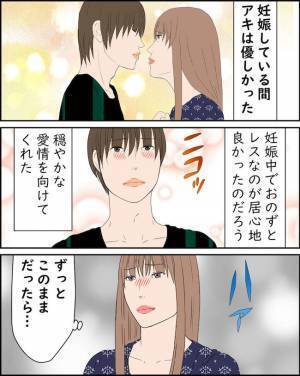 「どういうこと？」父親が判明！？不倫妻がついに出産するも生まれた子の顔を見て混乱し＜純愛W不倫＞