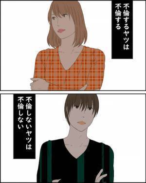 「どういうこと？」父親が判明！？不倫妻がついに出産するも生まれた子の顔を見て混乱し＜純愛W不倫＞