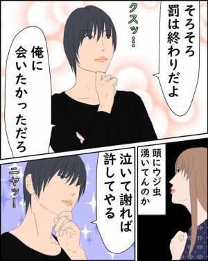 「どういうこと？」父親が判明！？不倫妻がついに出産するも生まれた子の顔を見て混乱し＜純愛W不倫＞