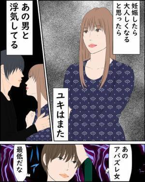 「どういうこと？」父親が判明！？不倫妻がついに出産するも生まれた子の顔を見て混乱し＜純愛W不倫＞