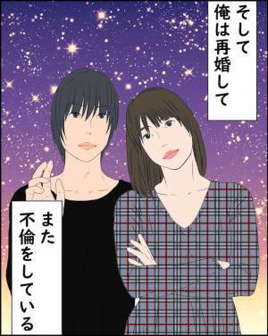 「どういうこと？」父親が判明！？不倫妻がついに出産するも生まれた子の顔を見て混乱し＜純愛W不倫＞