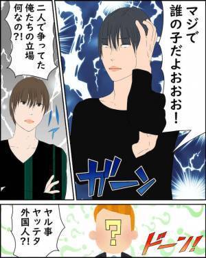 「どういうこと？」父親が判明！？不倫妻がついに出産するも生まれた子の顔を見て混乱し＜純愛W不倫＞