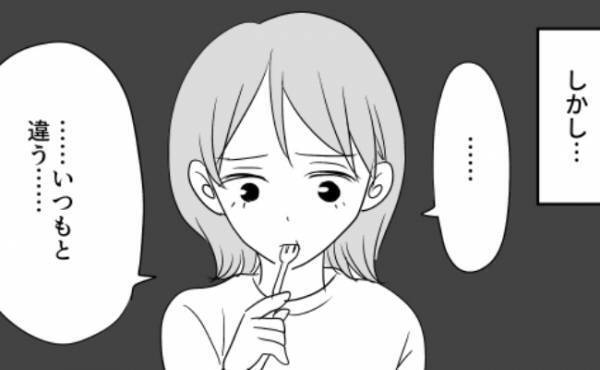 「本当にそれだけ？」祖母の作ったハンバーグに苦言。孫に詳しく話を聞くと…＜常識知らずの弟の嫁＞